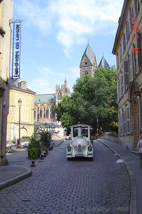 Tourist sight seeing train in metz photo